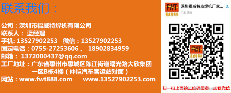 联系我们1