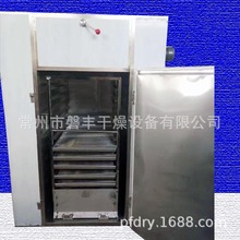 小型腊肉烘干机 不锈钢牛肉烘干设备 宠物食品热风循环烘箱 现货