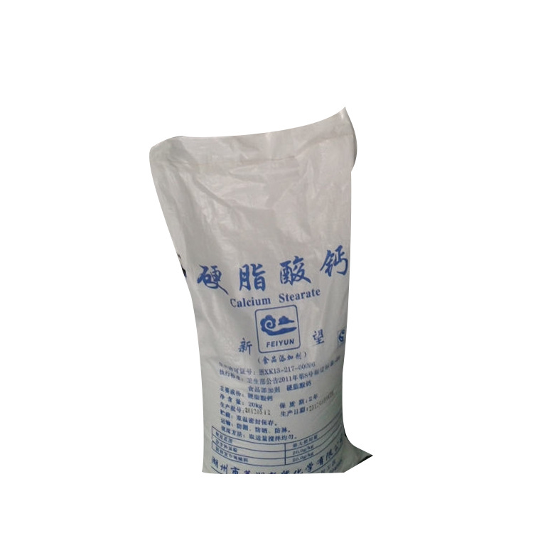 供應硬脂酸鈣提高產品耐熱性塑料橡膠熱穩定劑脫模潤滑流動劑