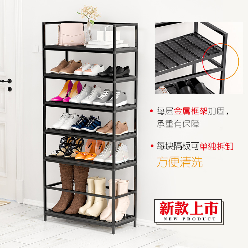 鞋架子简易多层家用门口新款高承重隔层可调节宿舍多功能组合客厅|ms
