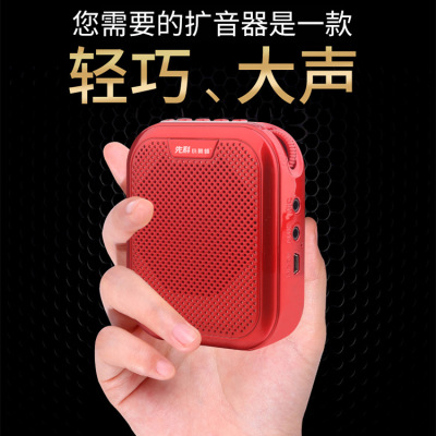 工廠訂制迷妳小蜜蜂擴音器腰挂式多功能導遊喊話小喇叭插卡叫賣