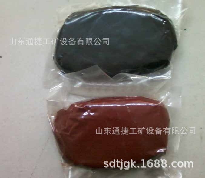 矿用MFB-1防爆胶泥 巷道密封用MFB-1防爆胶泥  MFB-1防爆胶泥