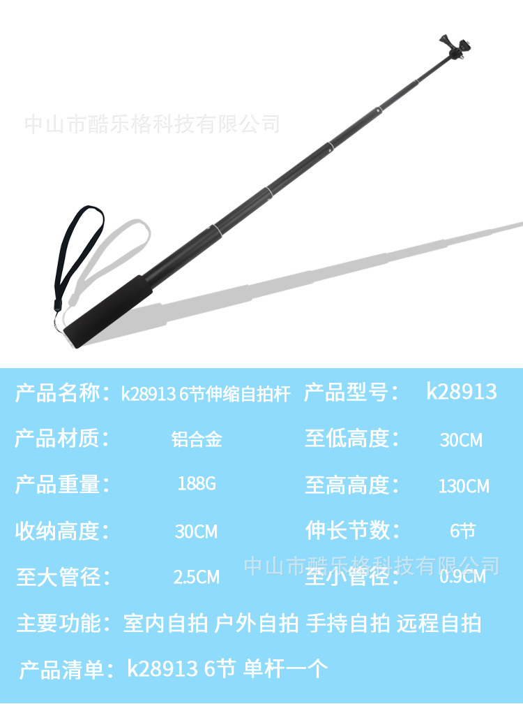 Stick selfie en Alliage d aluminium - Ref 3386581 Image 42