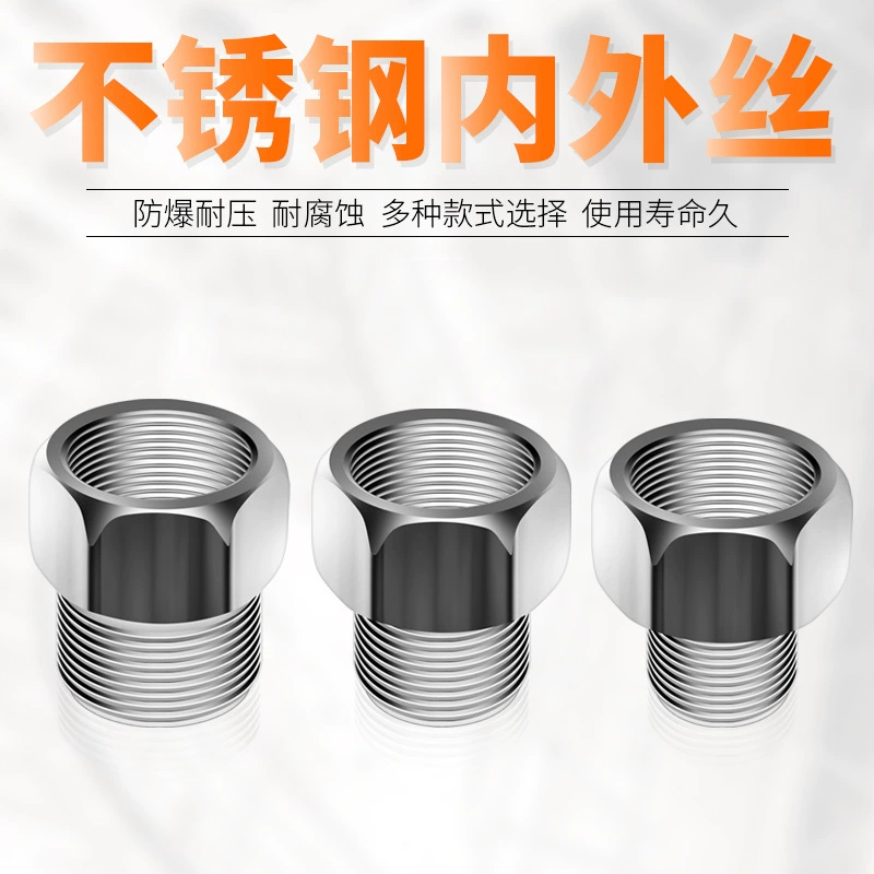 Удлиненный внутренний и внешний провод из нержавеющей стали, Соединитель с прямой/внутренней и внешней резьбой/удлиненный шестиугольный Соединитель с внутренней и внешней резьбой