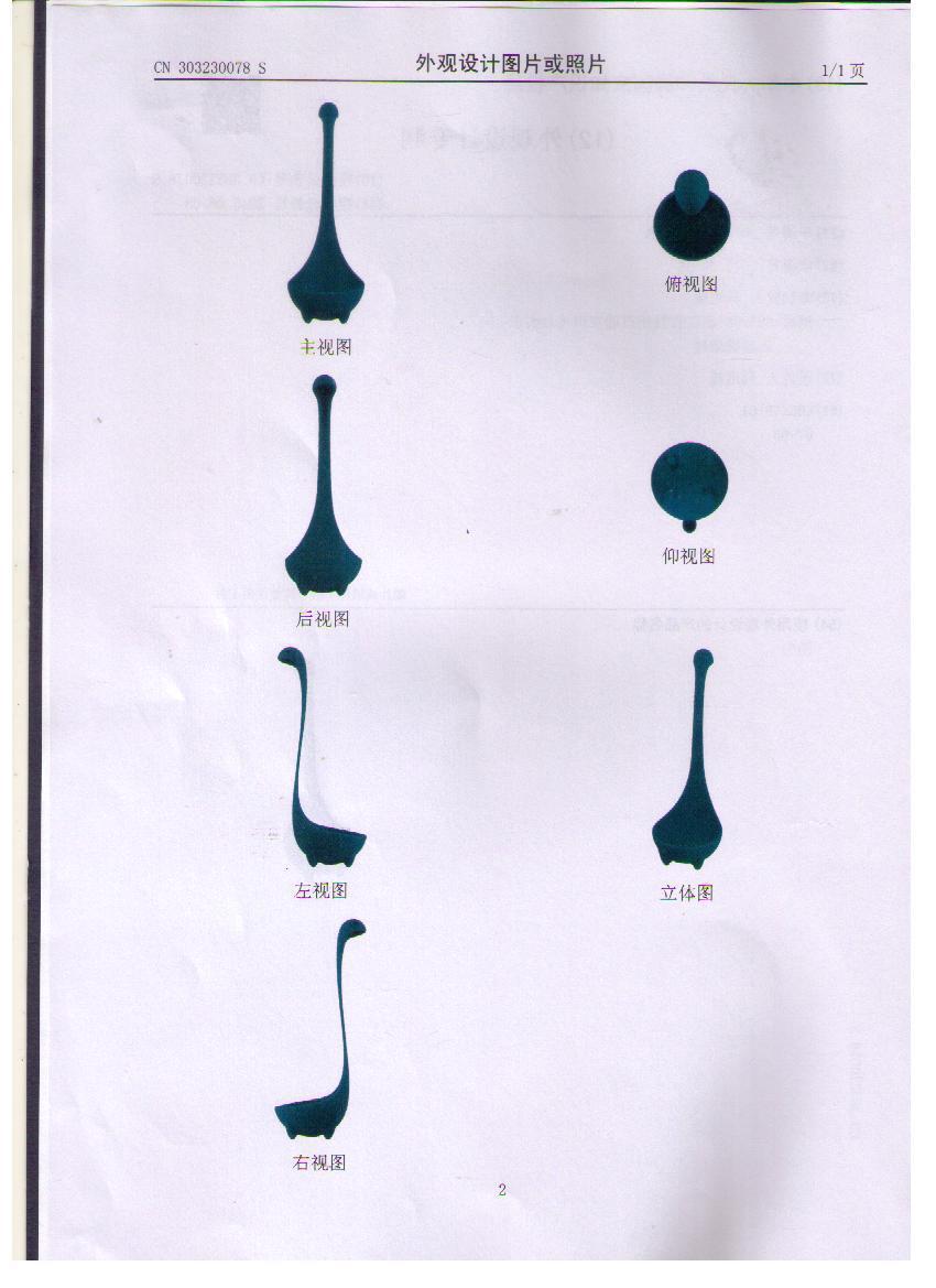 2242745019_590543327