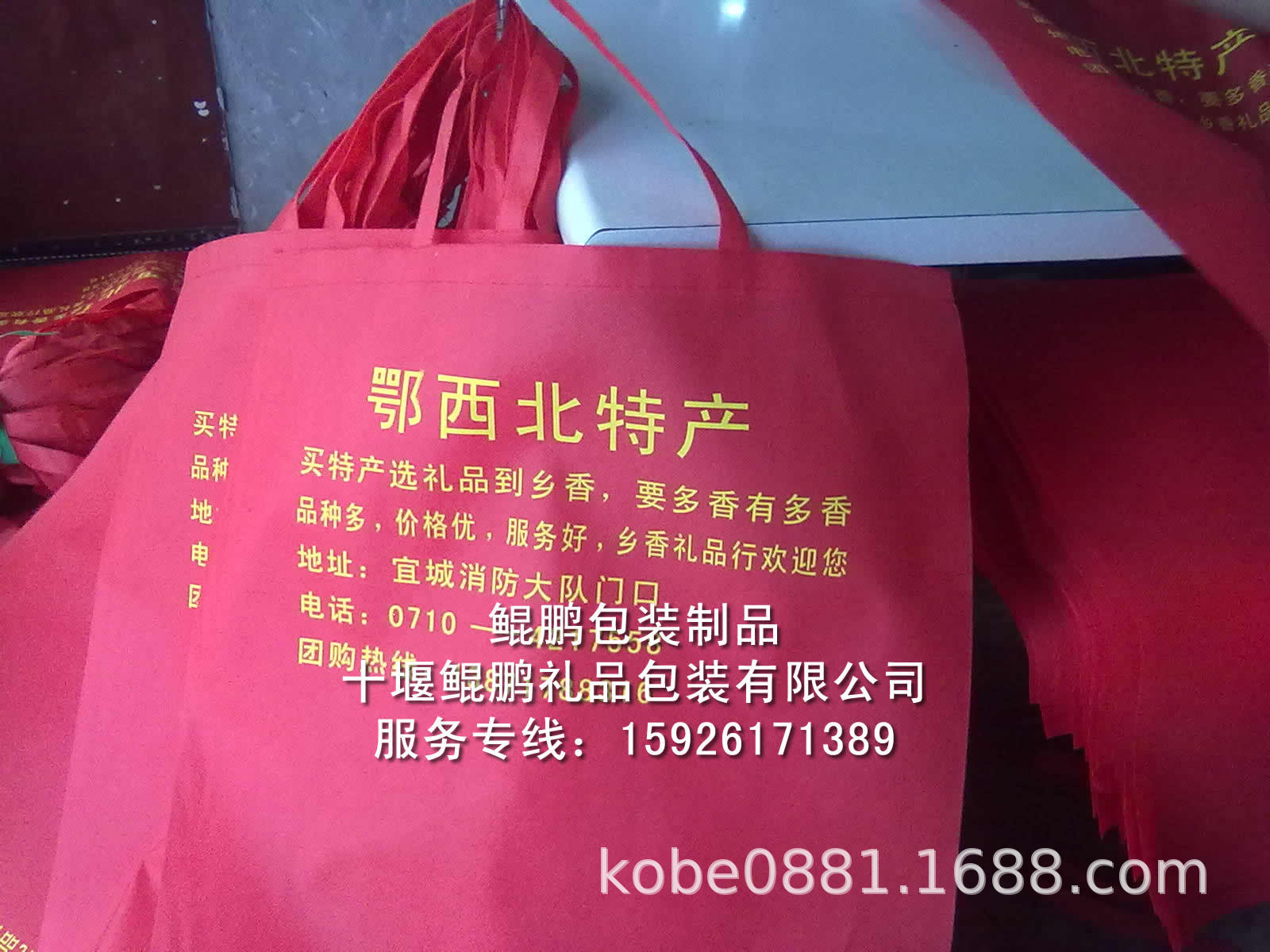 襄阳无纺布袋|襄阳无纺袋|襄阳无纺布手提袋|襄阳市无纺布购物袋