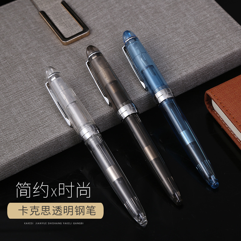 時尚學生鋼筆透明亞克力旋轉吸墨鋼筆禮品鋼筆批發