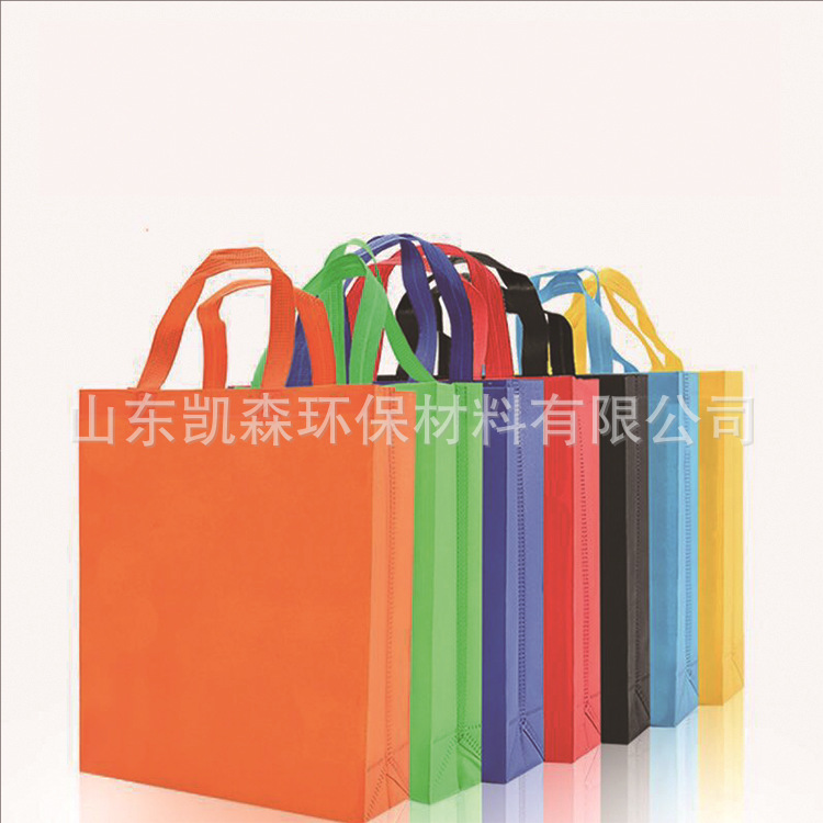 酒店无纺布广告袋