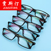 Fashionable ultra light retro glasses suitable for men and women, wholesale