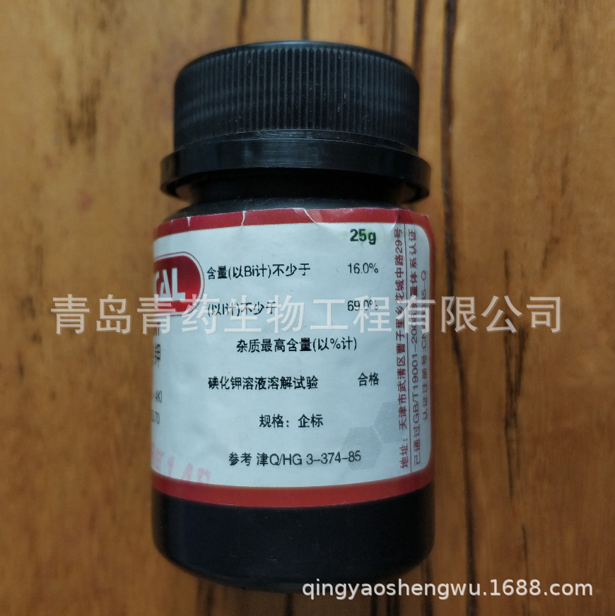 �⻯��ط����� AR 25g/ƿ CAS��41944-01-8