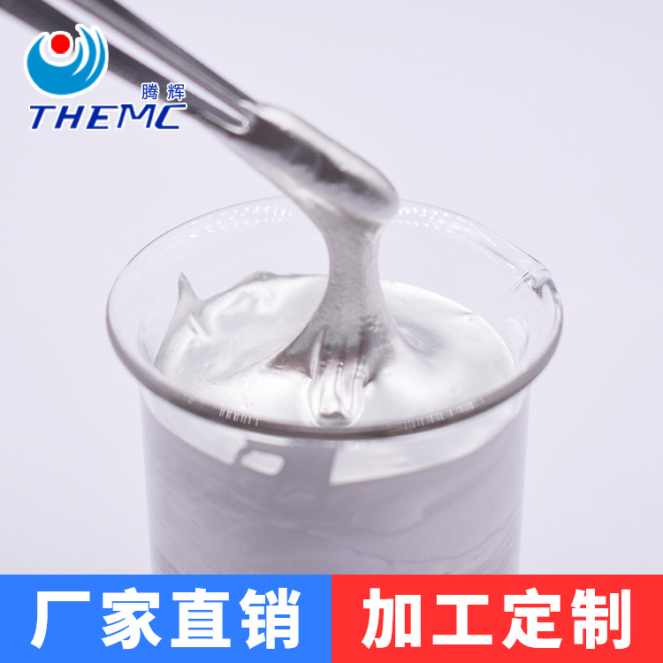 E60  ITO导电银浆