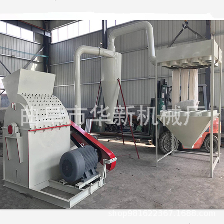 现货供应树枝粉碎机 青岛下脚料木材破碎机 大中小型木材锯末机