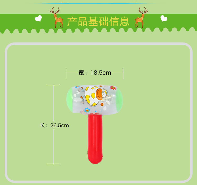 虹雨® 铃铛按压发声锤  道具舞台游戏敲打会响锤子 pvc充气榔头模型玩具详情5