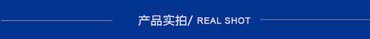 产品实拍03