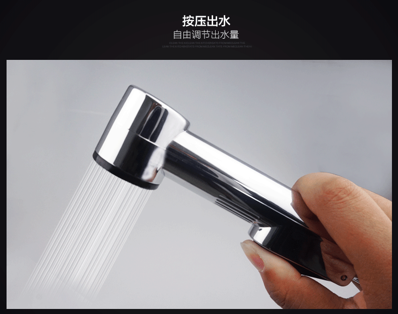 Bidet, shower head, flushing device, toilet spray gun, companion, butt cleaning device, hand-held switch, small showerhead Item Picture