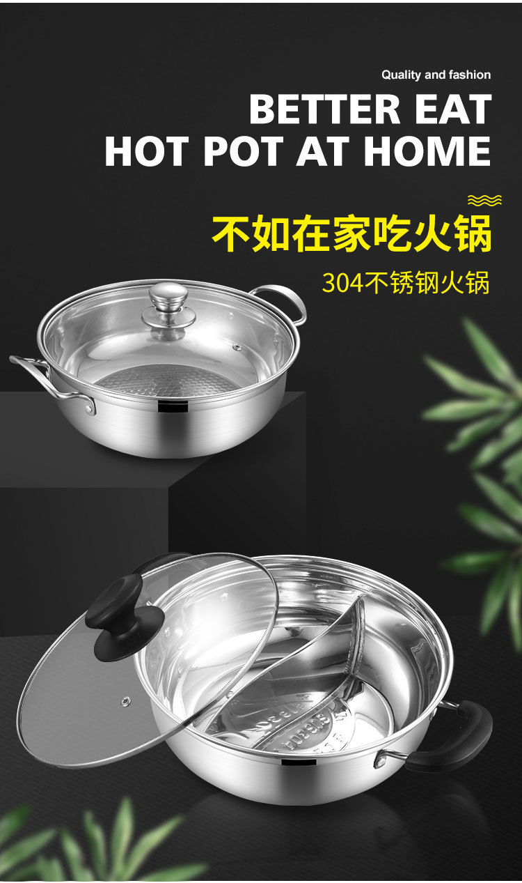 米高火锅详情页_12.jpg