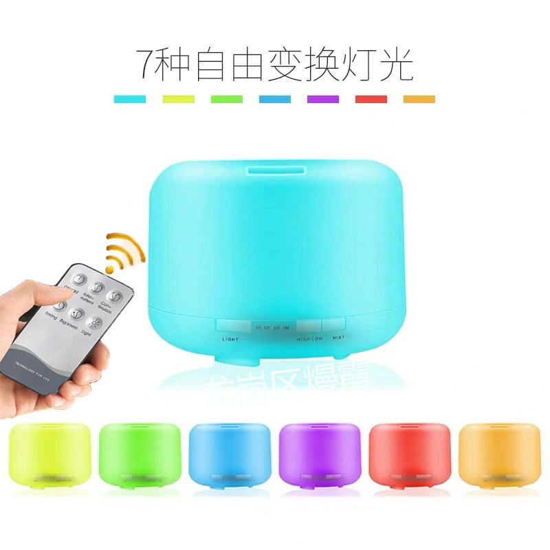 Colorful Mini Aroma Diffuser 500ml Unprinted Ultrasonic Air Quiet Purifying Humidifier Cross-border Manufacturer