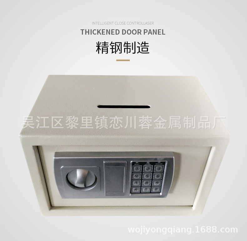 家用投币式存钱箱 20EA电子密码保管箱 家用存钱储物箱可定制