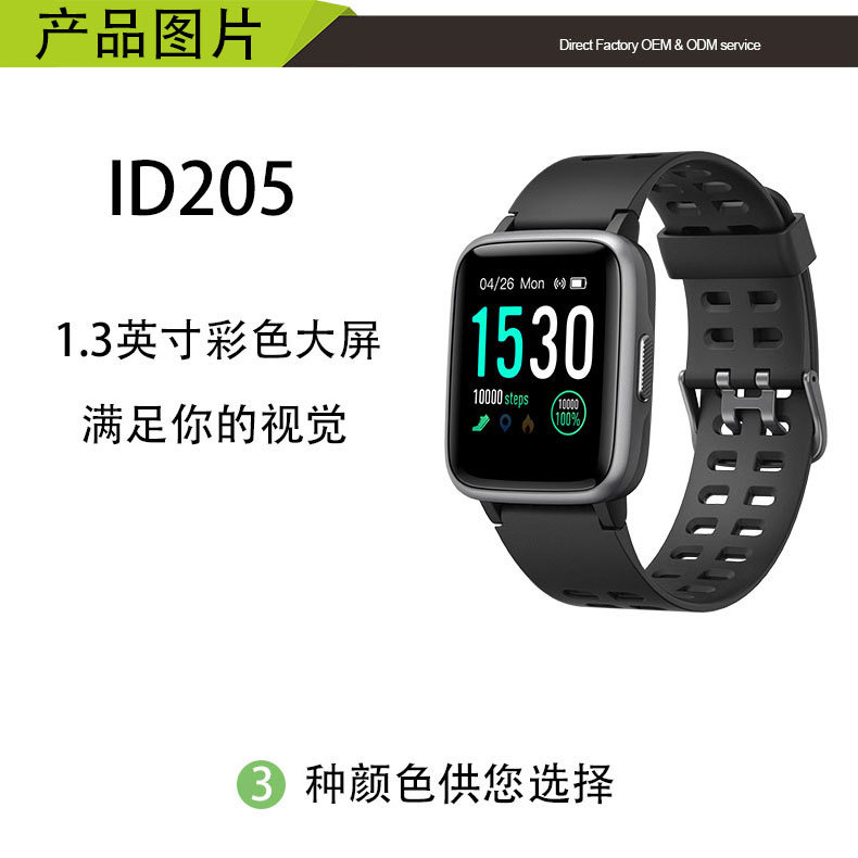 Smart watch - Ref 3391571 Image 11