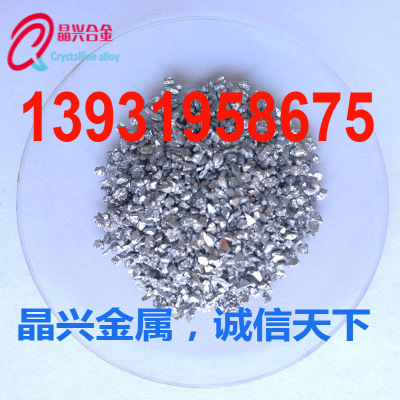 Manufactor Direct selling Metal grain Chromium metal particles High purity chromium block Metal chromium block