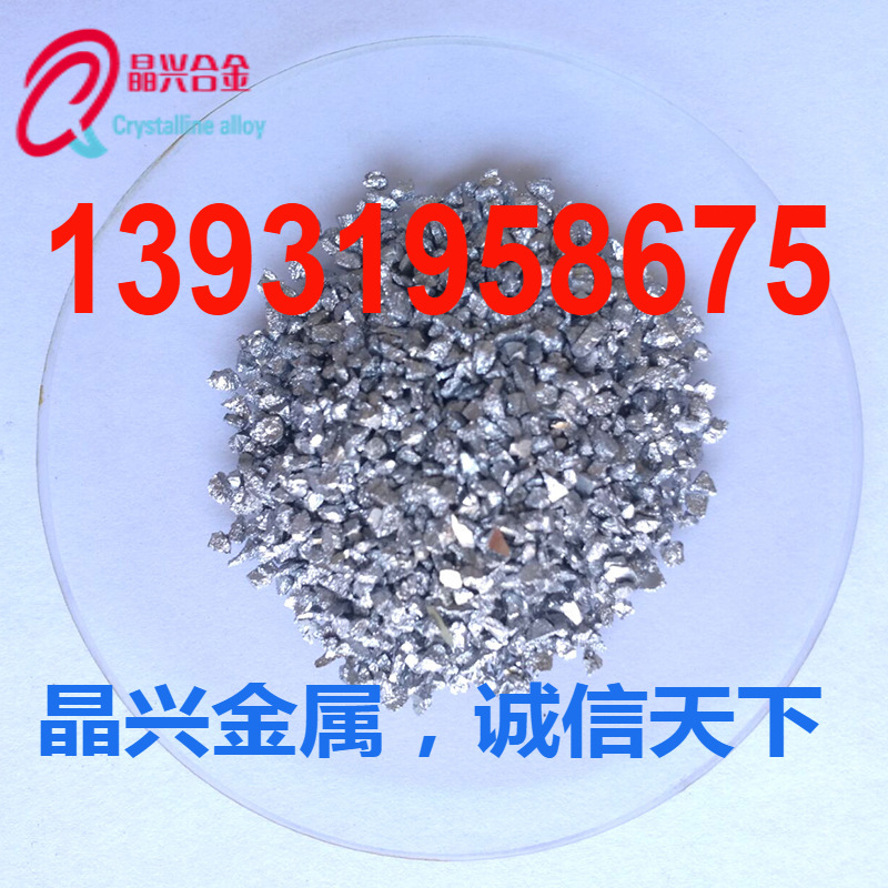Manufactor Direct selling Metal grain Chromium metal particles High purity chromium block Metal chromium block