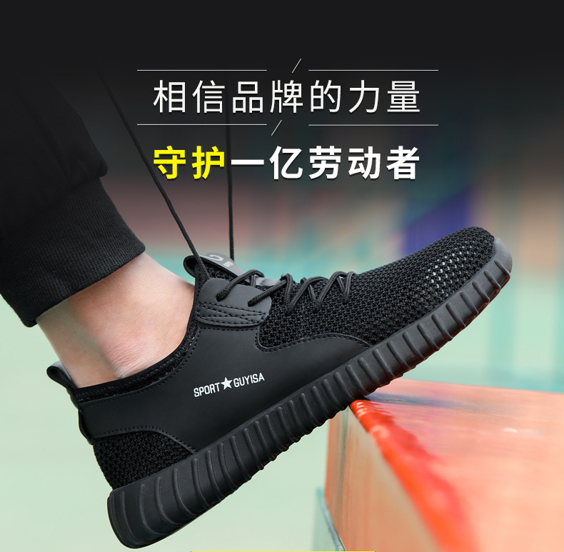 Chaussures de sécurité - Dégâts de perçage - Ref 3404894 Image 4