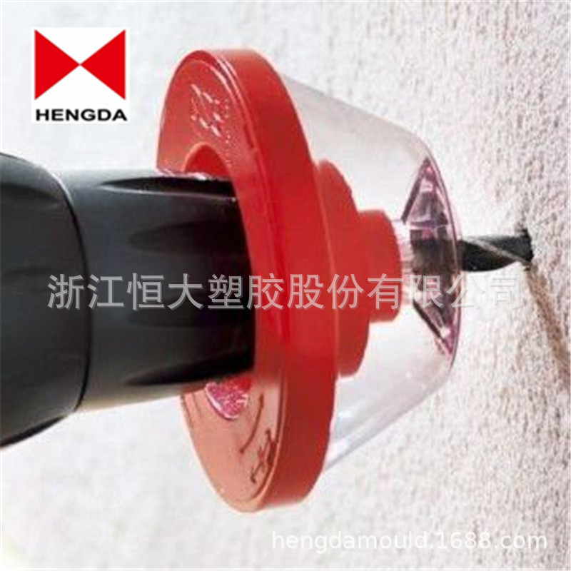 电钻塑料防尘罩 电钻集尘器