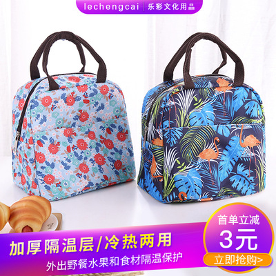 Lottery outdoors Picnic thickening Aluminum Bento bag student Lunch With a meal Bag new pattern Flamingo Insulation package