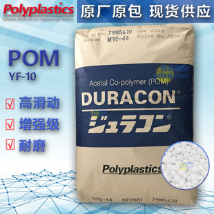 ِ� POM �ձ����� YF-10 ע�ܼ�  ������ �߻��� �ۼ�ȩ��֬��܇