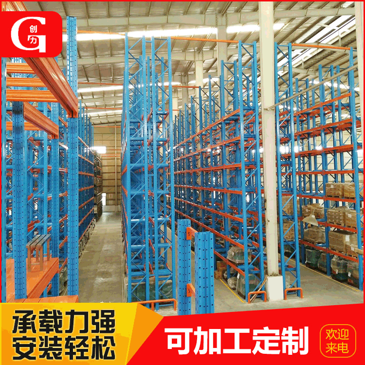 Customizable beam-type heavy-duty shelves hardware accessories…
