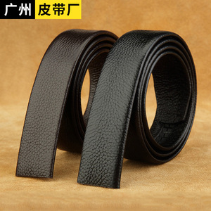 荔枝纹皮带条男士自动扣带条头层牛皮透染猪肠带真皮皮带身可定制