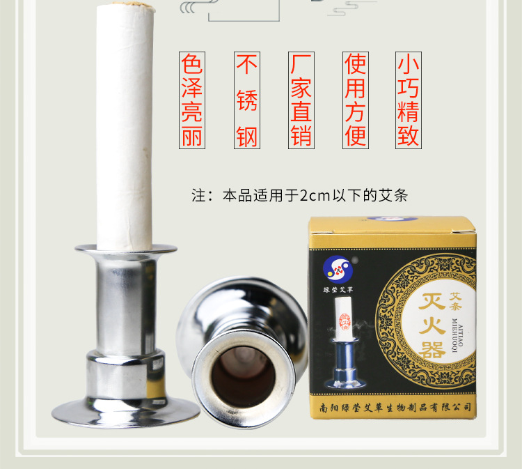 Stainless Steel Moxa Stick Extinguisher Cap 40mm Moxibustion Accessory for Extinguishing Moxa Rolls and Cones quality and texture