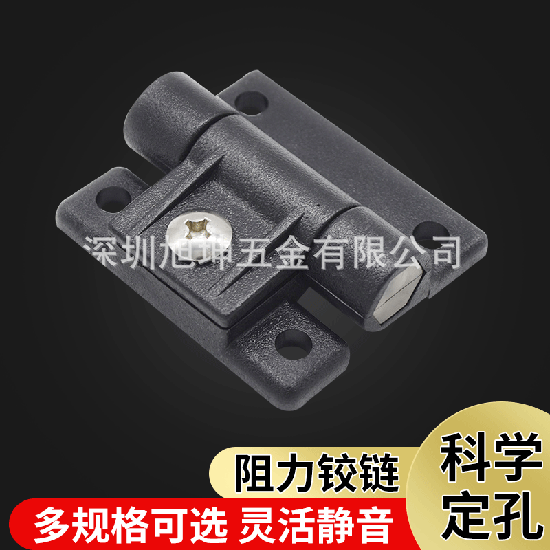 1.8N恒定扭矩合页 金属任意定位合页 随意停折页508