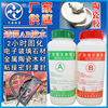 Slow drying transparent AB glue epoxy resin glue PC ceramics Glass Electronics Circuit board seal up ab Glue