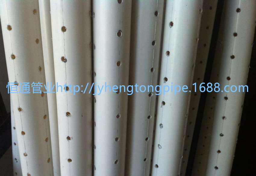 PVC透水硬管 PVC盲管 高速公路排水 花管 打孔管 渗水管 滤水管-阿里巴巴