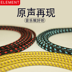 Guitar Cable, Instrument-Specific Shielded Noise Reduction Electric Guitar Speaker Cable, Nylon Braided Audio Cable 6.5