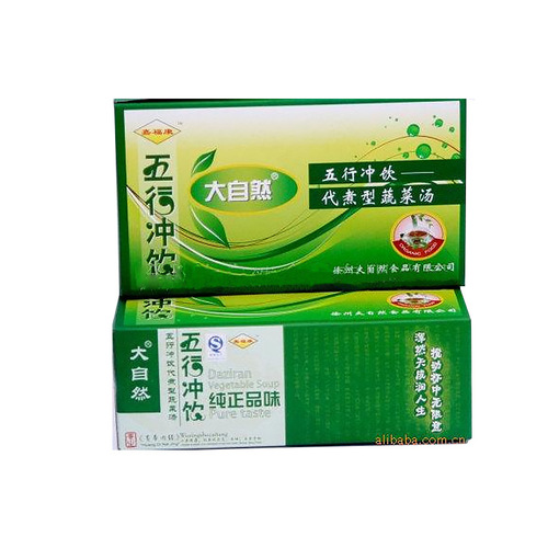 Supply Five Elements Vegetable Soup Powder Capsule Superfine Rapid Dissolving Five Elements Vegetable Soup Powder Capsule