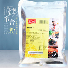 食伯乐 烤布蕾 烘焙原料烤布蕾粉 法式焦糖烤布蕾专用粉500g