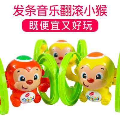 会跑的发条玩具带音乐灯光可翻滚 0-1-3岁宝宝上链小猴子婴儿玩具|ms