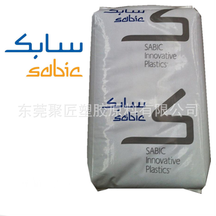 【聚匠】PC 沙伯基础(原GE) 143R 薄膜级 电线电缆级