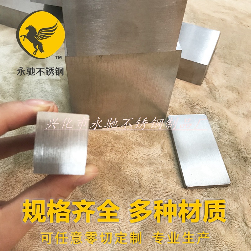 Supplying 304 stainless steel Square bar Flat steel Steel bars Square steel Shears Side bar Lara