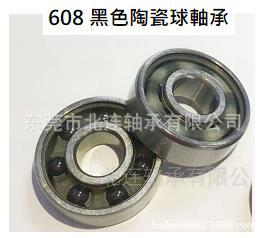 608黑陶瓷球轴承 滑板轴承 陶瓷球轴承 陶珠轴承 高速轴承