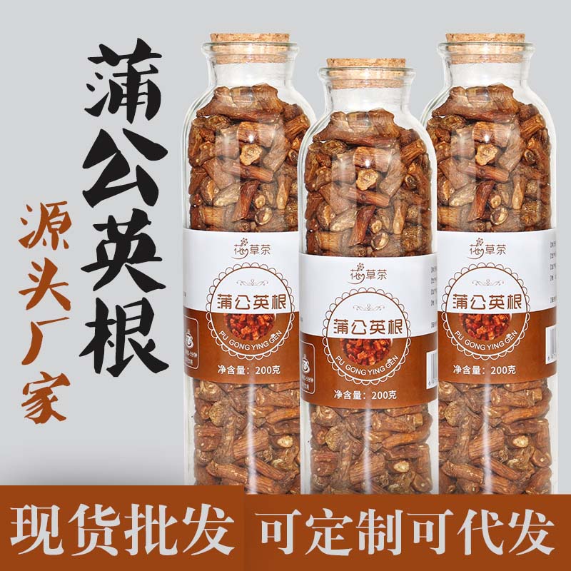 蒲公英根茶罐装 批发玻璃瓶装花茶花草茶OEM定制各种养生茶袋泡茶|ru