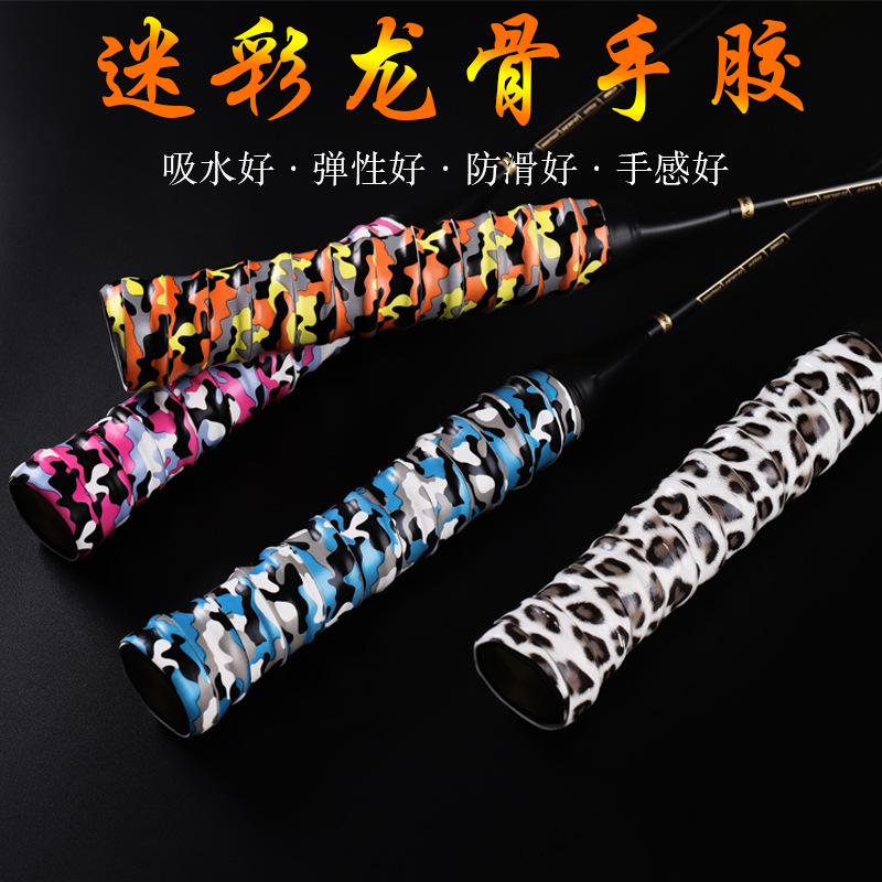 camouflage Keel Hand gel non-slip badminton Sweat band thickening Tennis racket Handle Paper Fishing rod tie belt