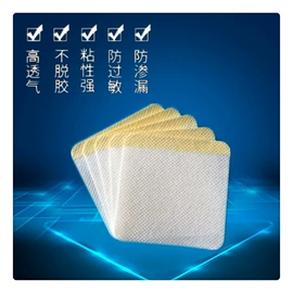 保健护具;保健用品加工;离型纸