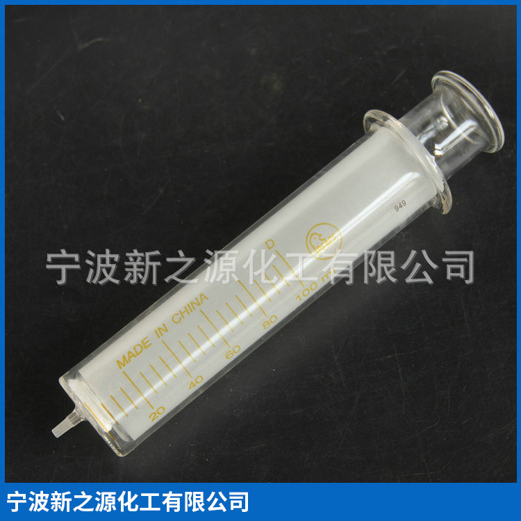 工业用和平玻璃注射器100ML  不带针头针管 工业注射器
