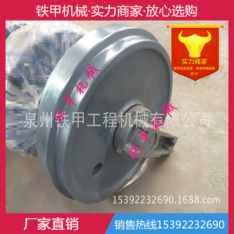 厂家供应挖掘机配件 机械配件 工程机械配件 卡特E120引导轮