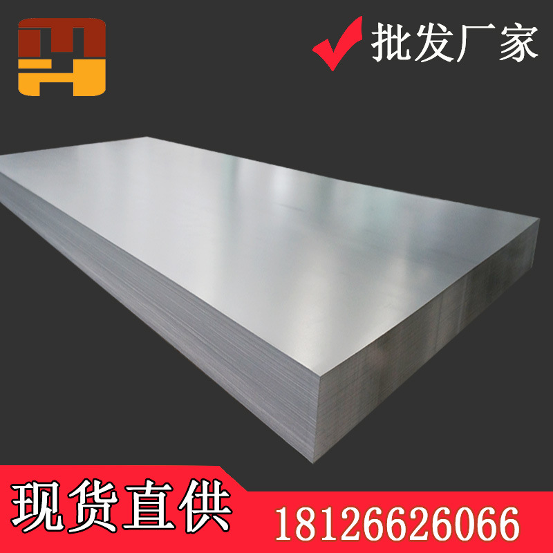 销售各种厚度冷板 冷轧卷 冷轧盒板 可定开分条各种长度和宽度报