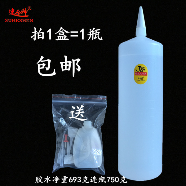 Glue