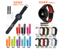 m춼Garmin Forerunner230/235/630/735Q펧 